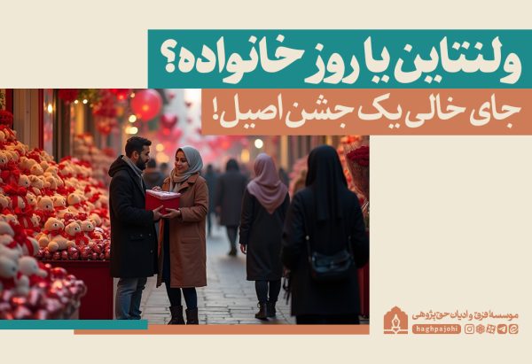  یا روز خانواده