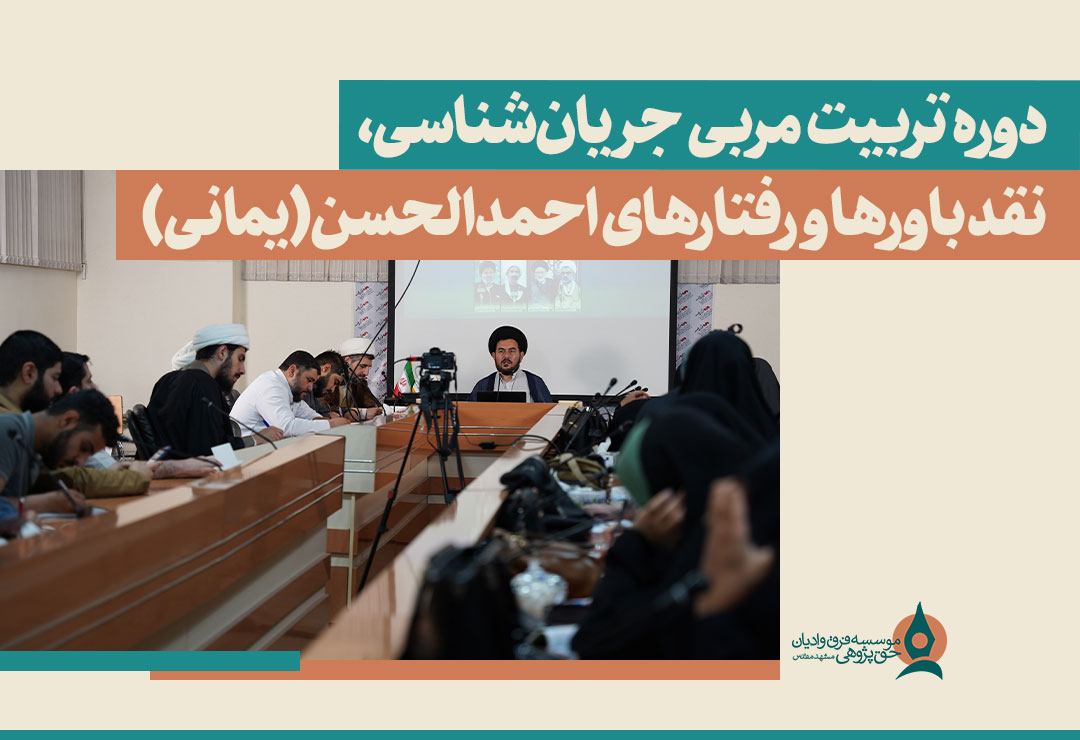 یمانی