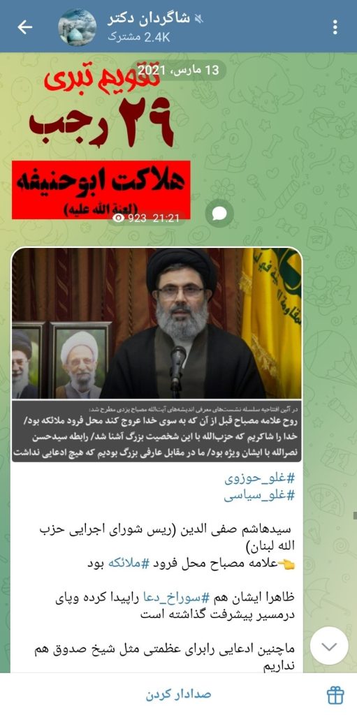 شاگردان دکتر