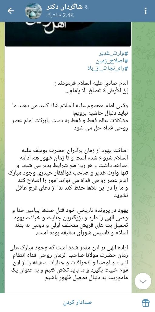 شاگردان دکتر