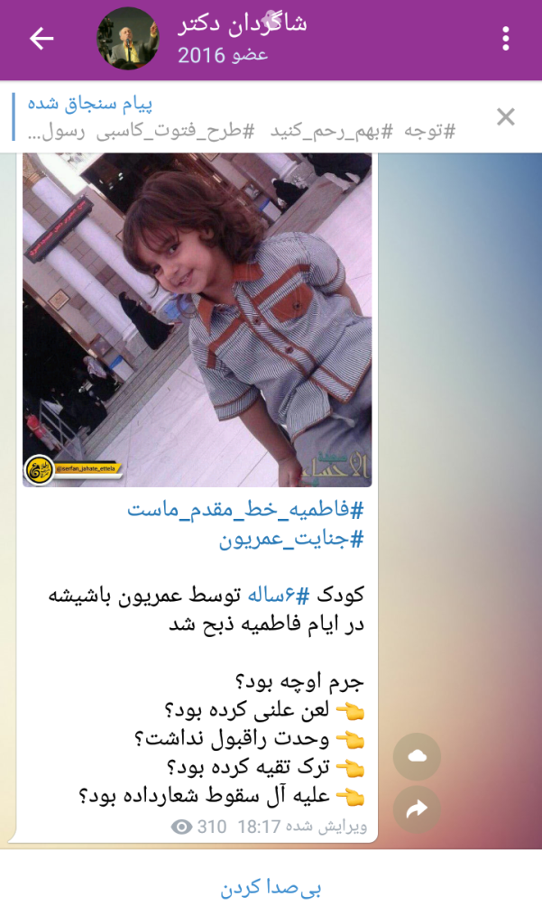 شاگردان دکتر
