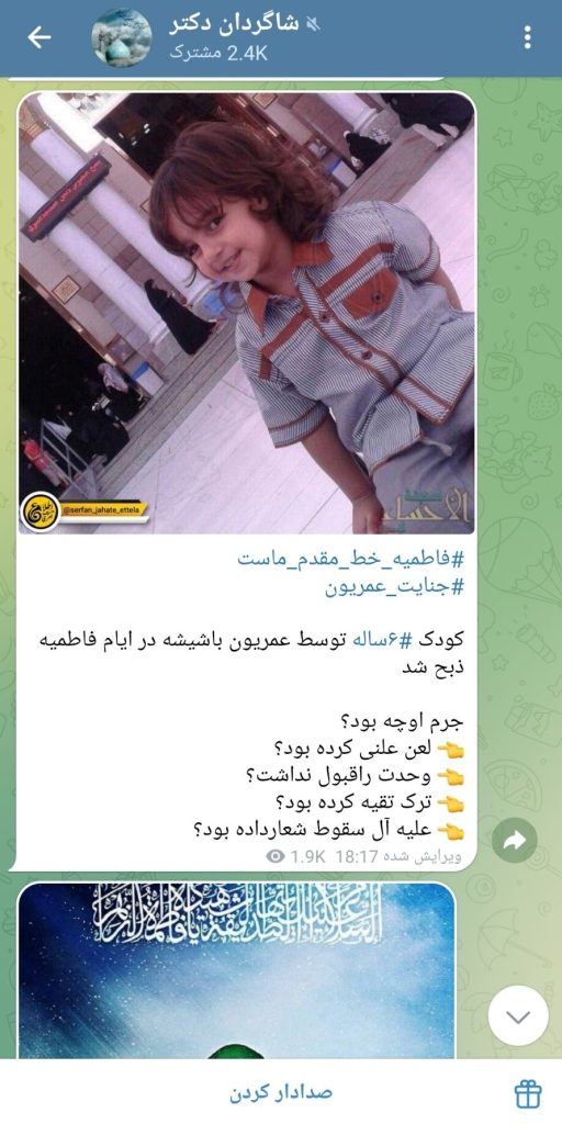 شاگردان دکتر