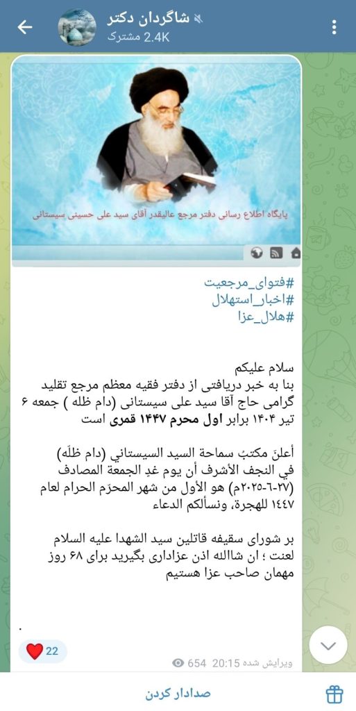 شاگردان دکتر