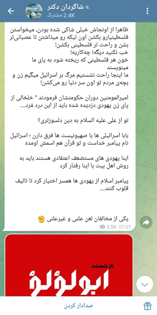 شاگردان دکتر