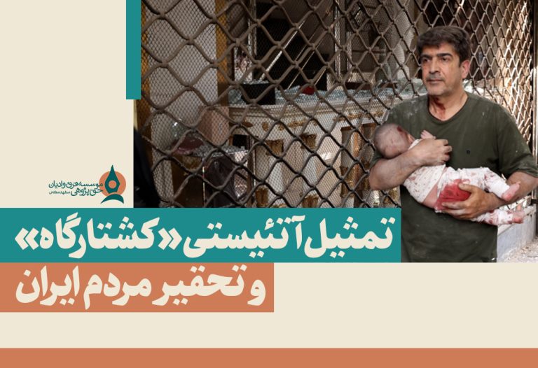 تمثیل-آتئیستی
