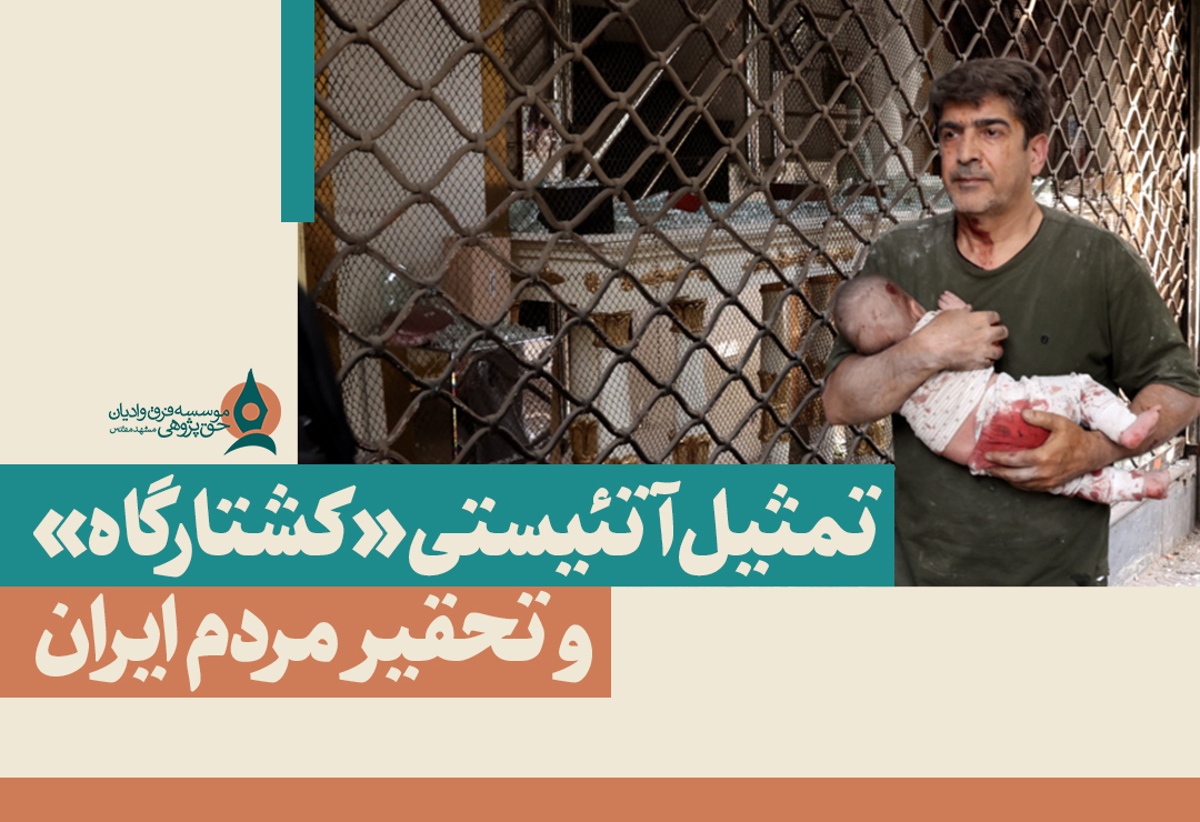تمثیل-آتئیستی