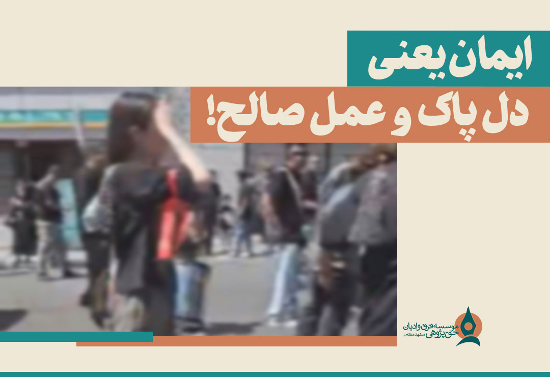 دل-پاک