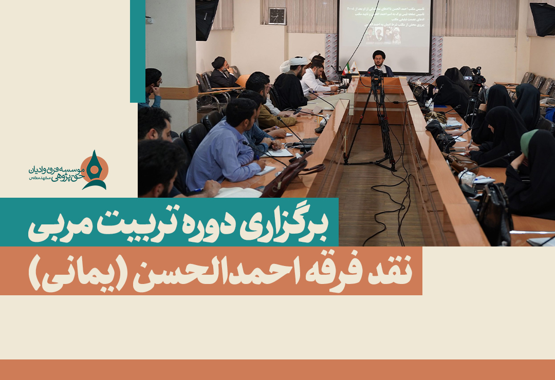 یمانی