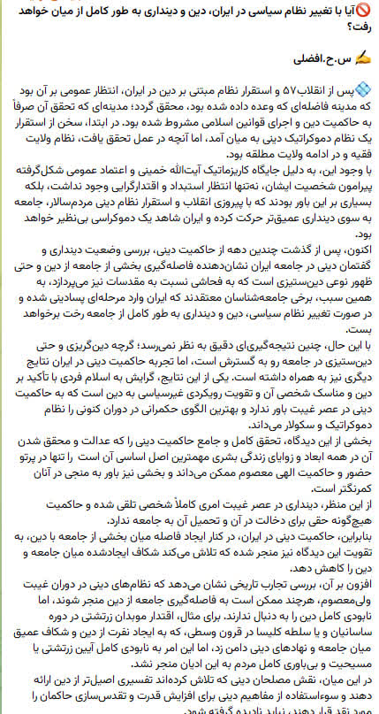  س.ح. افضلی