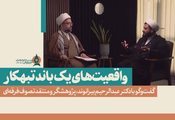 واقعیت های یک باند تبهکار