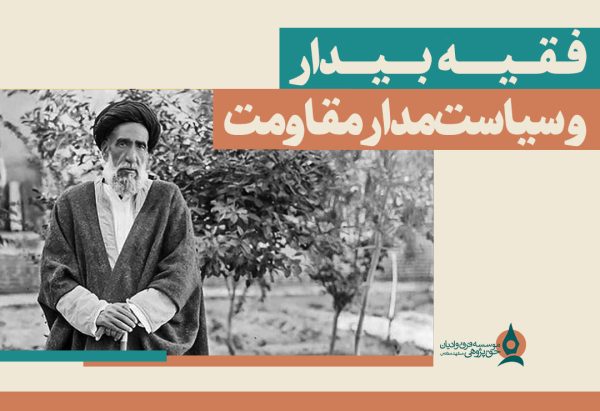 Untitledییی-1