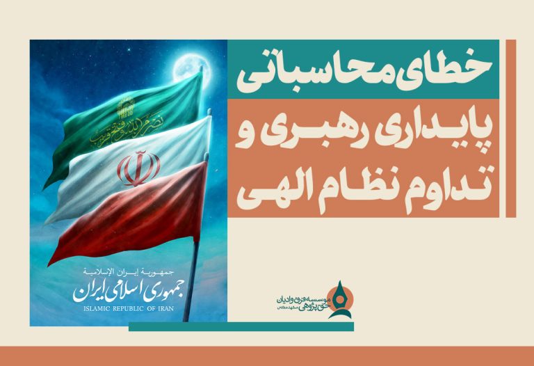 -محاسباتی