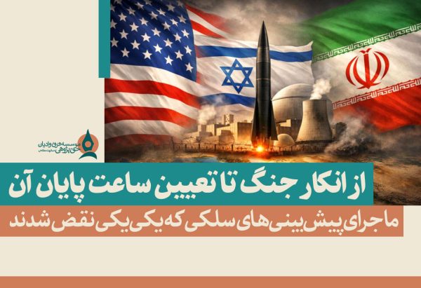 ماجرای پیش‌بینی‌های سلکی که یکی‌یکی نقض شدند