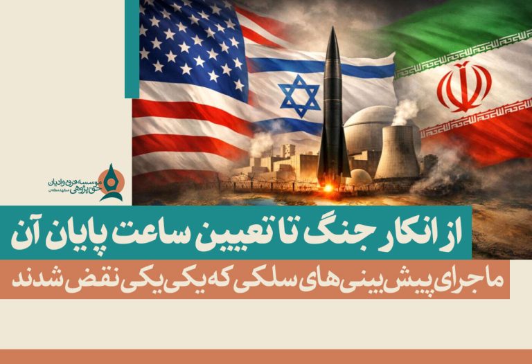 ماجرای پیش‌بینی‌های سلکی که یکی‌یکی نقض شدند